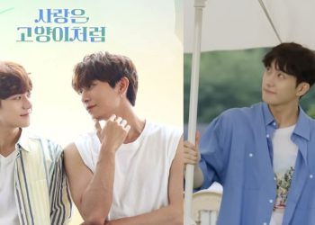 Love Is Like A Cat Episode 7: Release Date & Spoilers