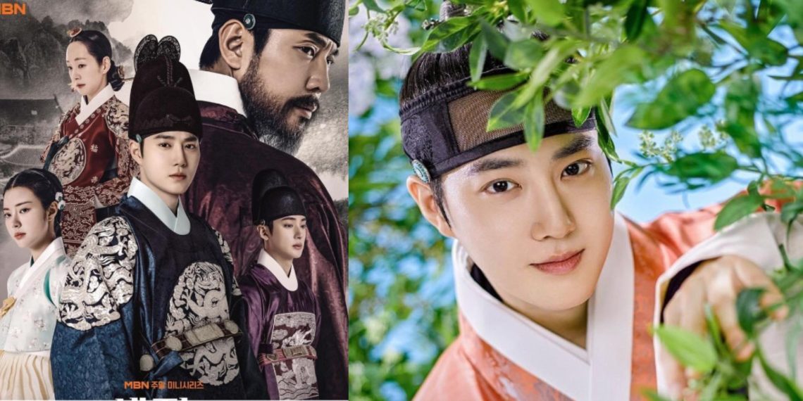 Missing Crown Prince Episode 3: Release Date, Preview & Spoilers
