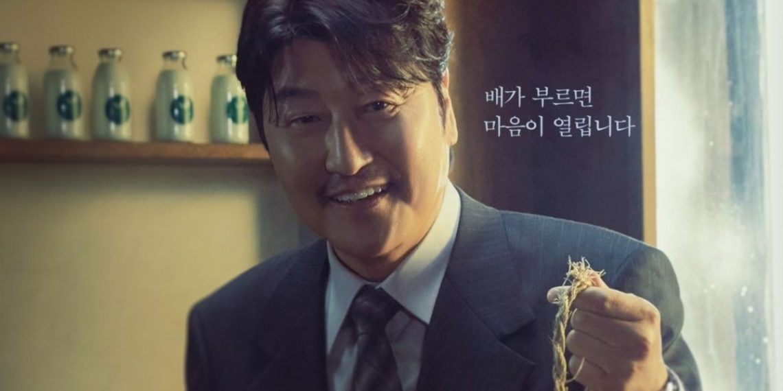 Song Kang Ho Garnering Attention for His Nickname in New K-drama.