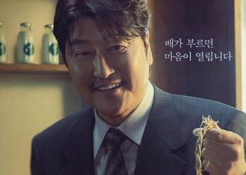 Song Kang Ho Garnering Attention for His Nickname in New K-drama.