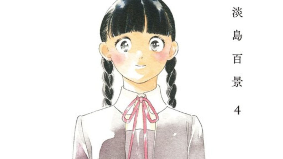 New Beginnings For Takako Shimura As Her One Short Manga Gets ...