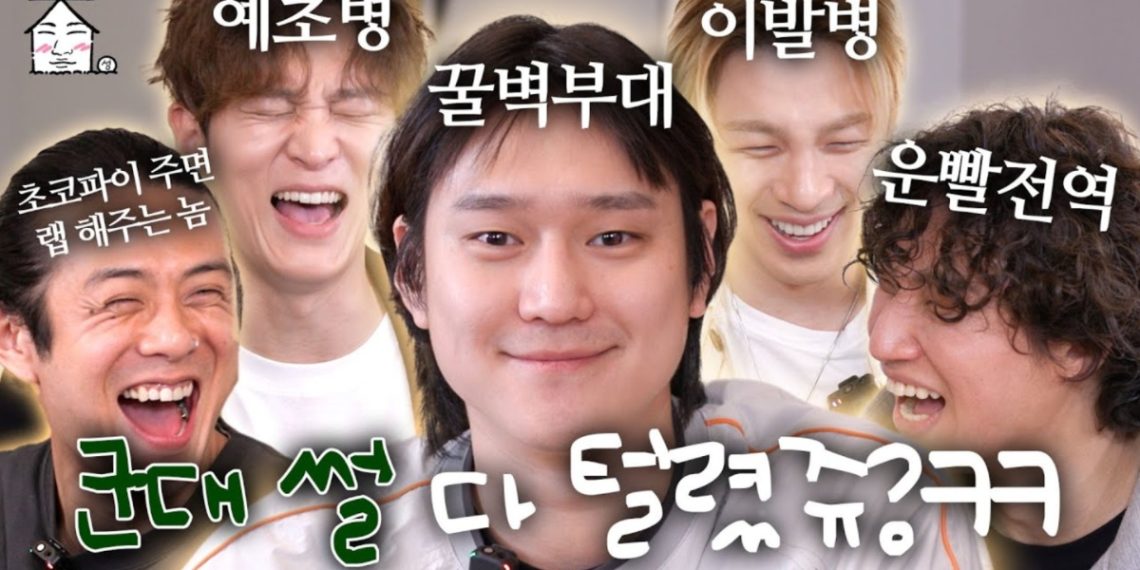 Big Bang's Taeyang shares a hilarious story from his military service on 'ZIP DS' Show.