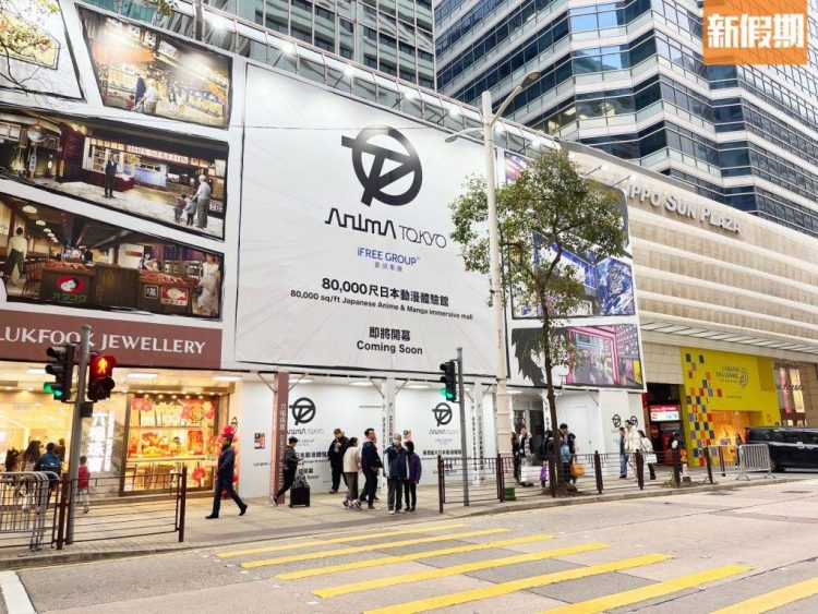 Tokyo Anima (Credits - Lifestyle Japan)