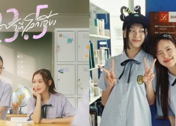 23.5 Episode 10 Review: Ongsa & Sun's Bond Is Tested