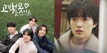 Boys Be Brave Episode 7: Release Date & Spoilers