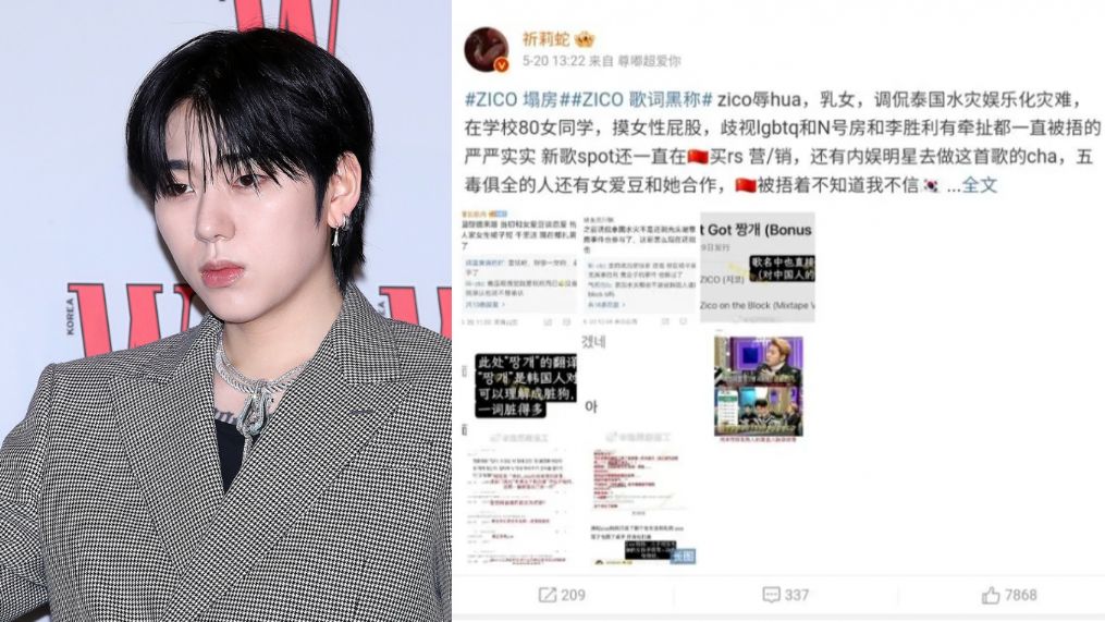 Chinese netizens demand accountability from Zico after old track resurfaces