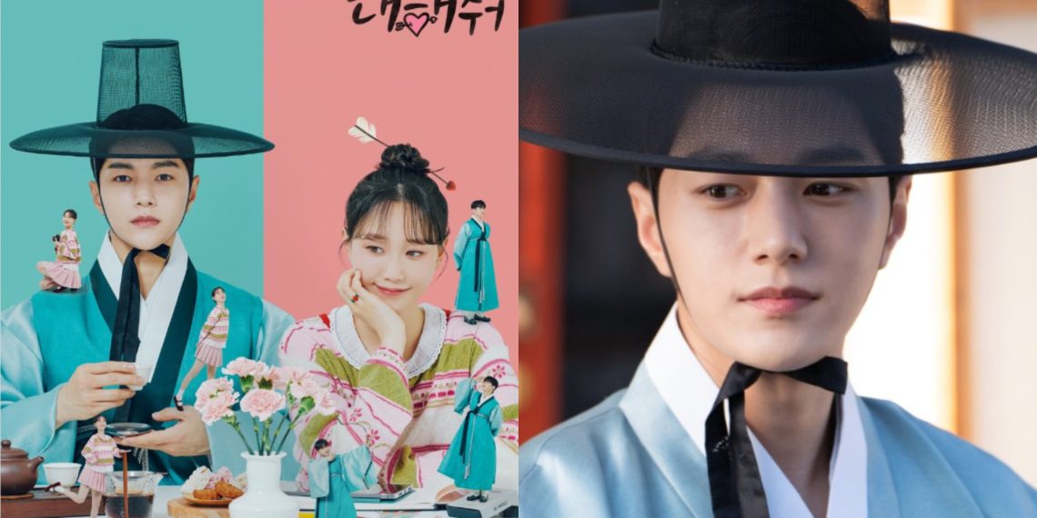 Dare To Love Me Episode 4 Review: Yoon Bok & Hong Do Grow Closer