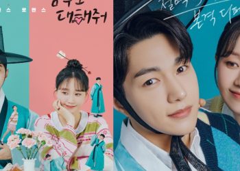 Dare To Love Me K-drama: Streaming Guide & Episode Schedule