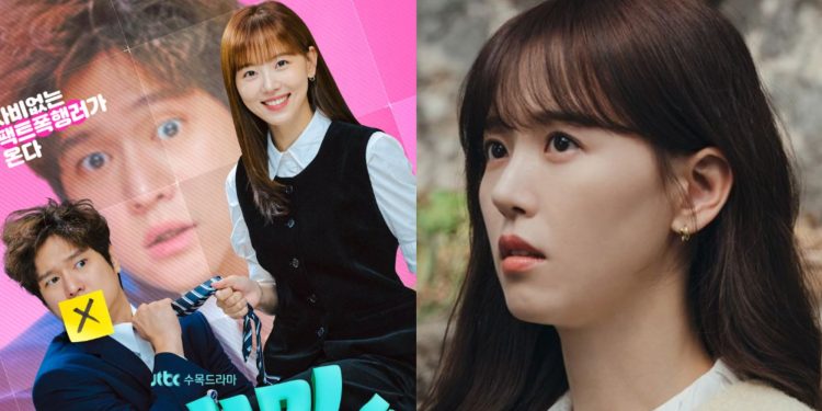 Frankly Speaking Episode 4 Review: Ki Baek Faces Career Stress