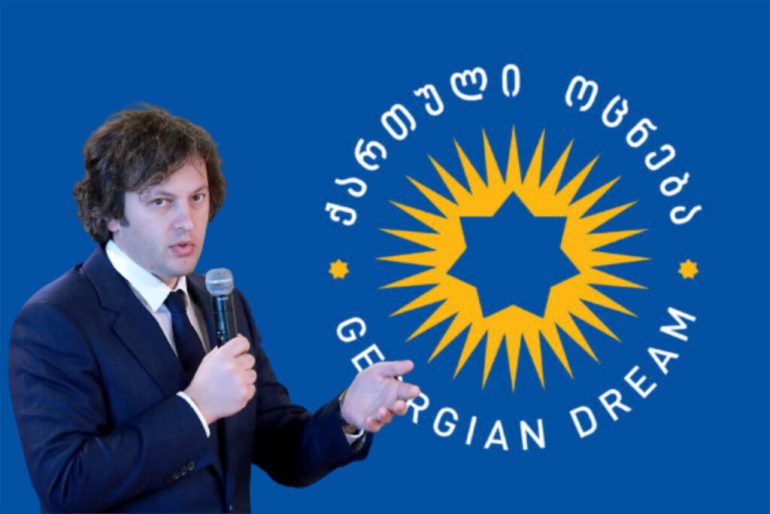 Georgian Prime Minister defends proposed law amid U.S. criticism (Credits: OC Media)