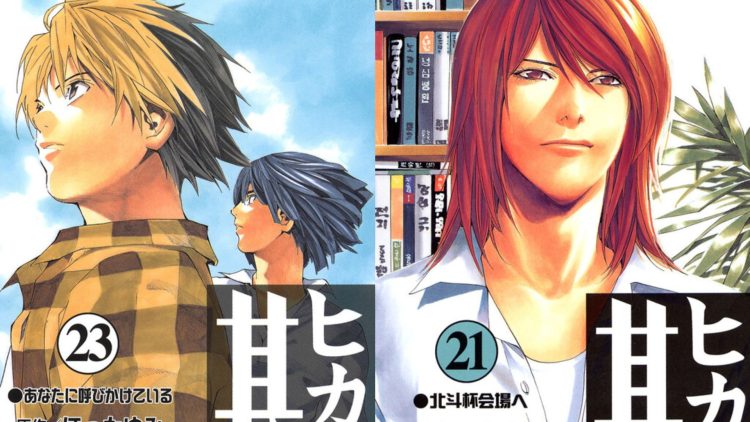 Hikaru no Go Stage Play Reveals New Cast (Credits: Shueisha)