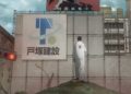 Kaiju No. 8 Takes Over Tachikawa Station (Credits: ‎Production I.G)