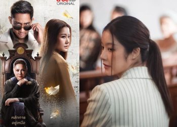 Law Less Thai Series: Streaming Guide & Episode Schedule