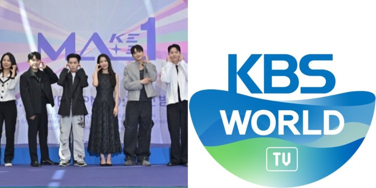 KBS 2TV disclosed "MA1," a global idol debut project featuring participants from diverse backgrounds (Credits: Otakukart)