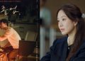 The Midnight Romance In Hagwon Episode 1: Release Date, Preview & Spoilers