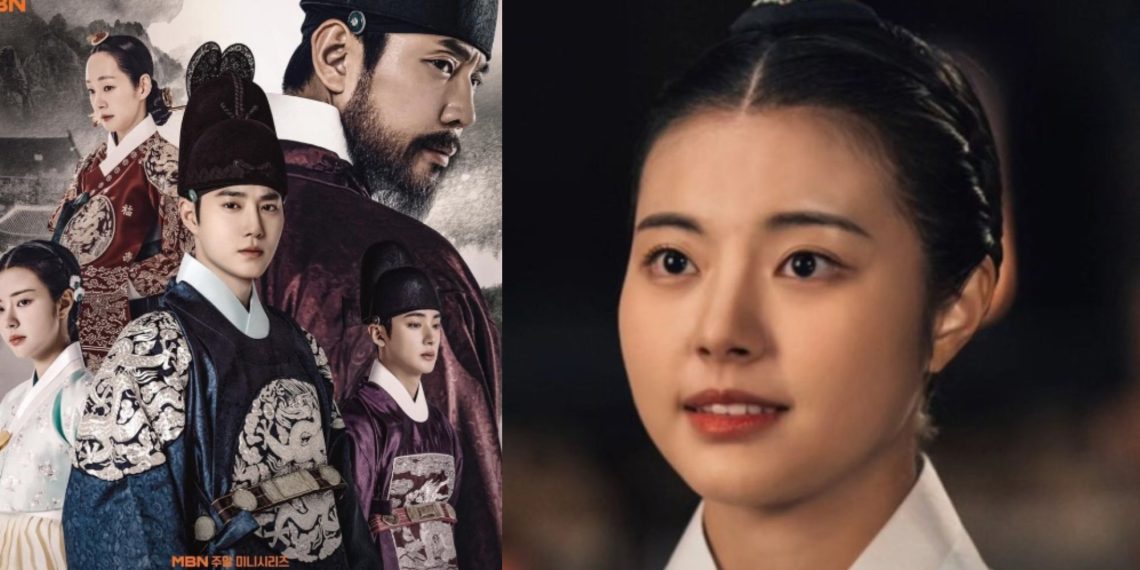 Missing Crown Prince Episode 16: Release Date & Spoilers