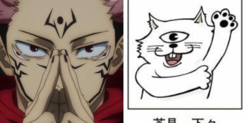 Sukuna from 'Jujutsu Kaisen' (Left), Gege Akutami's Avatar (Right)