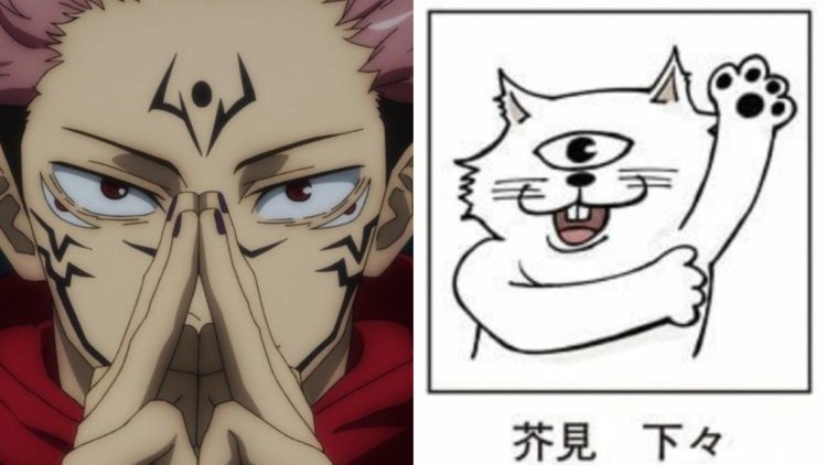 Sukuna from 'Jujutsu Kaisen' (Left), Gege Akutami's Avatar (Right)