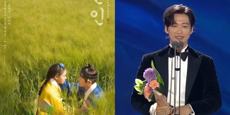 Baeksang-winning drama "My Dearest" faces criticism for alleged plagiarism (Credits: Otakukart)