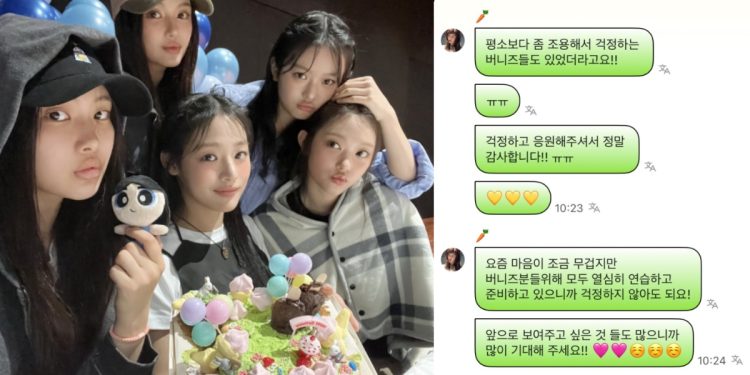 Danielle expresses happiness seeing fans' support during a difficult time (Credits: Otakukart)