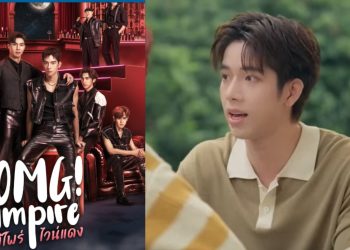 OMG! Vampire Thai Series: Streaming Guide & Episode Schedule