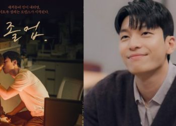 The Midnight Romance In Hagwon Episode 5: Release Date & Spoilers