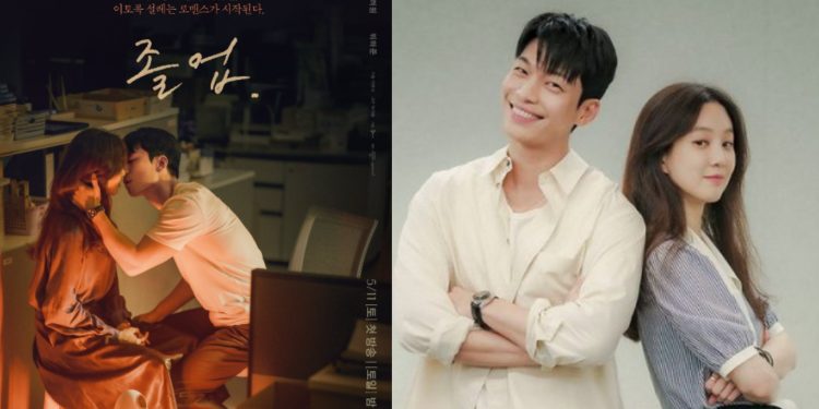 The Midnight Romance In Hagwon: Streaming Guide & Episode Schedule