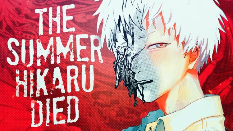 The Darkest Horror BL Manga, "The Summer Hikaru Died" Receives Anime Adaptation