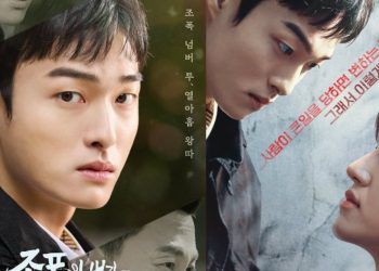 High School Return Of A Gangster 2024: Episode Schedule, Trailer & Streaming Guide