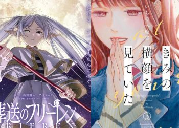 Frieren: Beyond Journey’s End Wins The 48th annual Kodansha Manga Award For Best Shonen