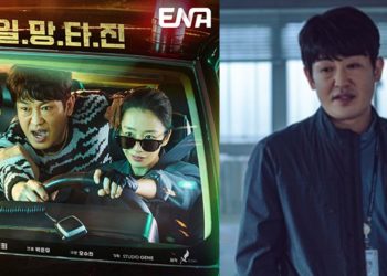 Crash Episode 6 Review: Yeon Ho's Past Comes To Light