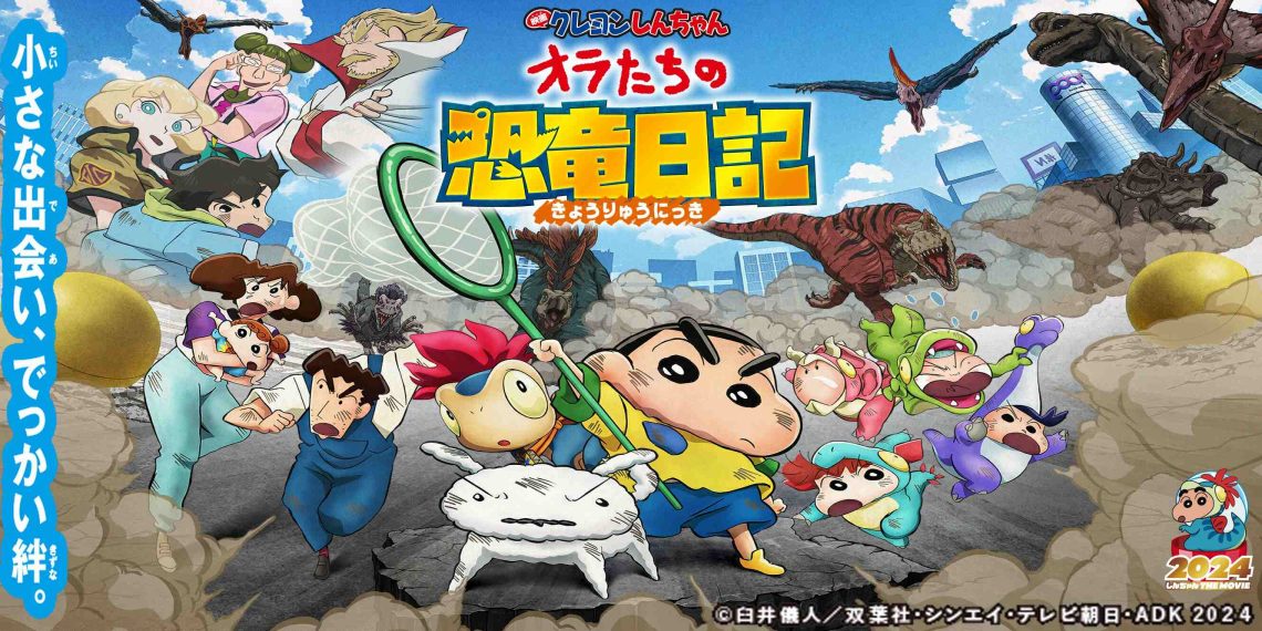 Crayon Shin-Chan's Latest Movie Reveals New Trailers And Official Theme Song