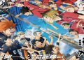 Haikyu!! The Dumpster Battle Celebrates 10th Anniversary With New Visuals