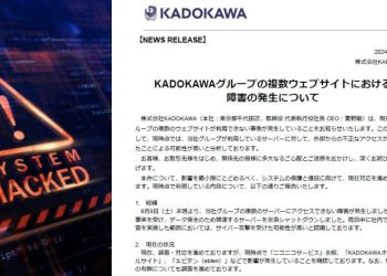 Kadokawa Investigates Service Outage Linked to Cyber Attack Concerns