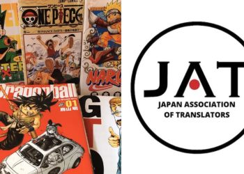 Japan Association Of Translators Express Raise Concerns on AI's Role in Manga Translation