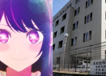 Oshi No Ko Manga Spoiler Case: Assault Charges Dropped Against Legal Affairs Worker in Kyoto Bureau