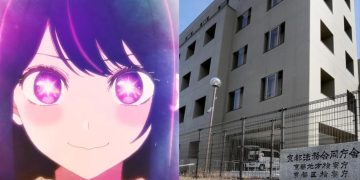 Oshi No Ko Manga Spoiler Case: Assault Charges Dropped Against Legal Affairs Worker in Kyoto Bureau