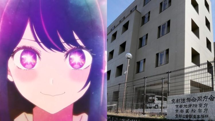Oshi No Ko Manga Spoiler Case: Assault Charges Dropped Against Legal Affairs Worker in Kyoto Bureau
