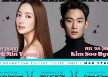 Fan meeting of Park Min Young and Kim Soo Hyun has been scheduled