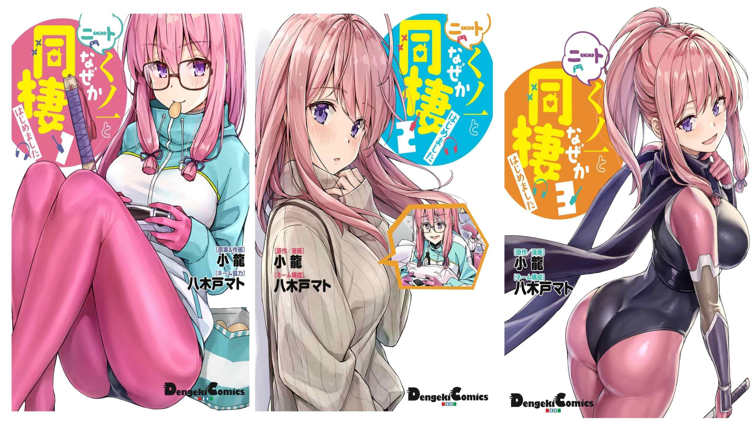 The Cover Pages Of NEET Kunoichi To Nazeka Dousei Hajimemashita Volumes 1-3 (ASCII Media Works)