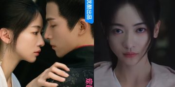 The Double Chinese Drama: Streaming Guide & Episode Schedule