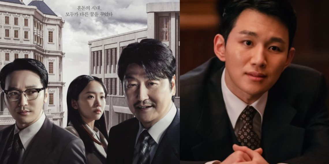 Uncle Samsik Episode 9 Review: Seong Min's Ties Are Revealed