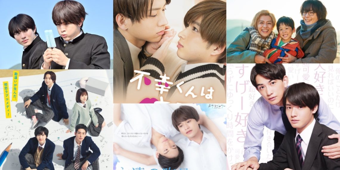 12 Must-Watch Japanese BL Dramas