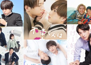 12 Must-Watch Japanese BL Dramas