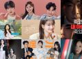 Exciting August 2024 Korean Dramas and Movies