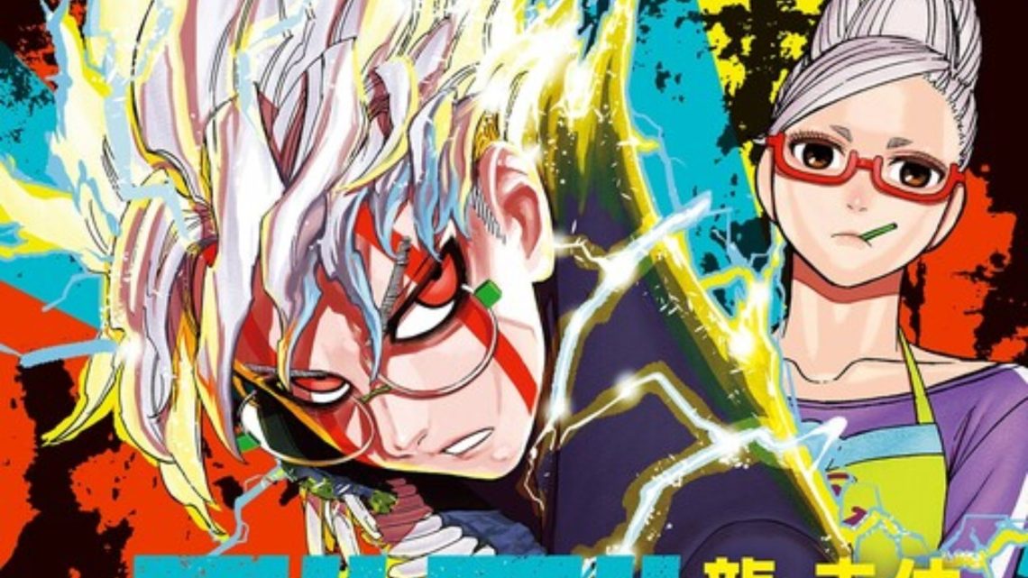 Dandadan Chapter 160 Release Date And Spoilers Otakukart 7802