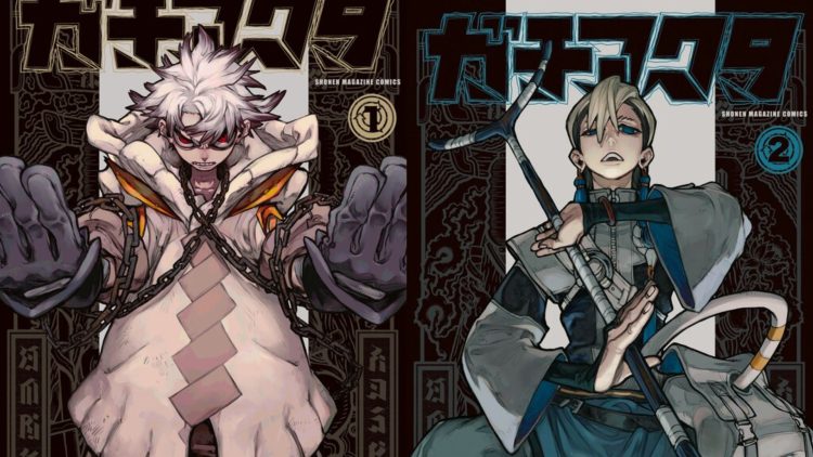 Gachiakuta (Credits: Pocket)