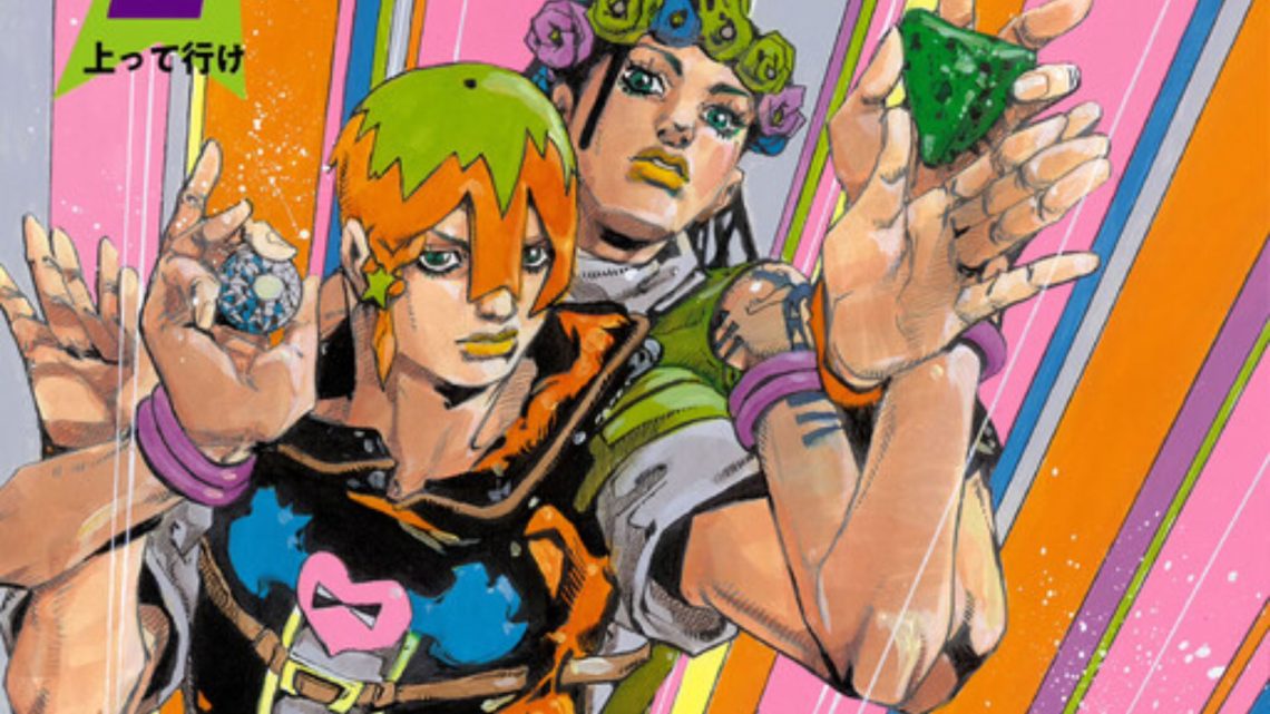 JoJo's Bizarre Adventure Part 9 - The JOJOLands Chapter 18 Release Date ...