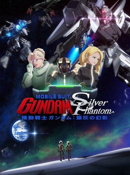 Mobile Suit Gundam Silver Phantom VR (Credits: Sunrise)