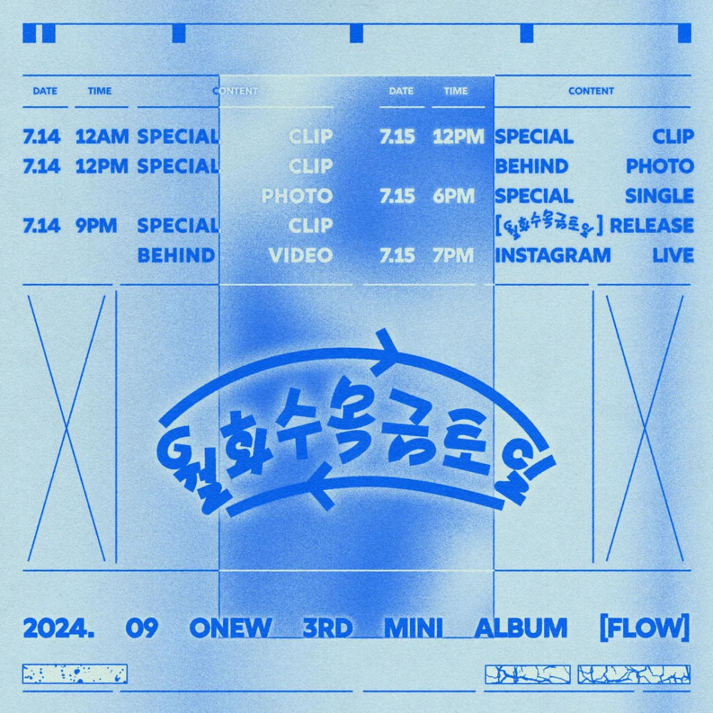 Onew 3rd mini album 'FLOW'